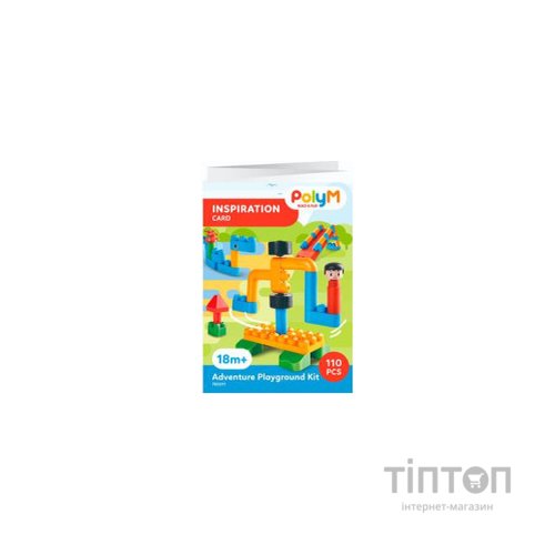 Конструктор PolyM Ігровий майданчик 110 деталей (760011)