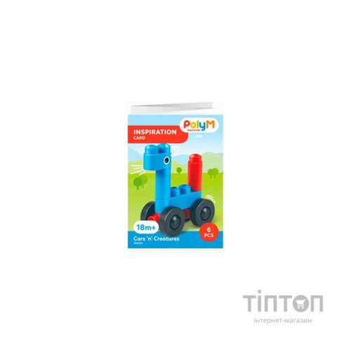 Конструктор PolyM Машинки і звірята 6 деталей (760001)