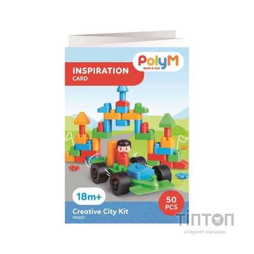 Конструктор PolyM Місто 50 деталей (760007)
