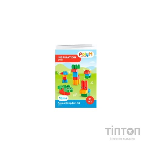 Конструктор PolyM Місто 50 деталей (760007)