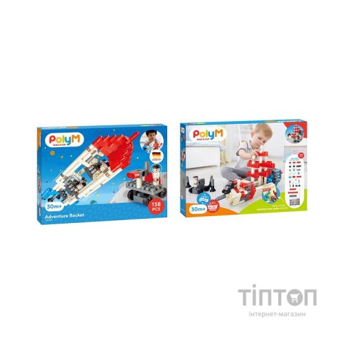 Конструктор PolyM Пригодницька ракета 138 деталей (760025)