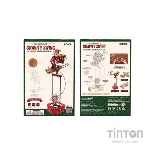 Конструктор Robotime Rokr 3D Санта на лижах (MCD06)