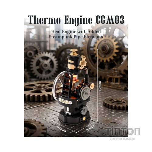 Конструктор Robotime Rokr 3D Термодвигун (CGM03)