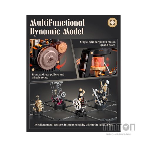 Конструктор Robotime Rokr 3D Термодвигун (CGM03)