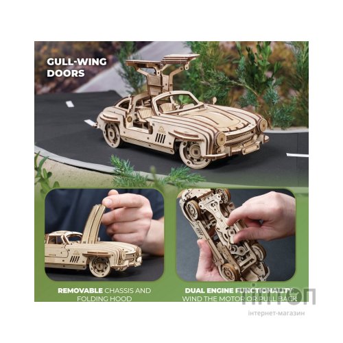 Конструктор Ugears Крилате спорткупе (6337511)