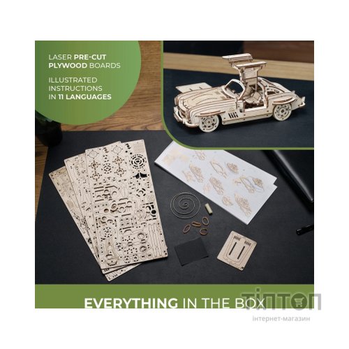 Конструктор Ugears Крилате спорткупе (6337511)