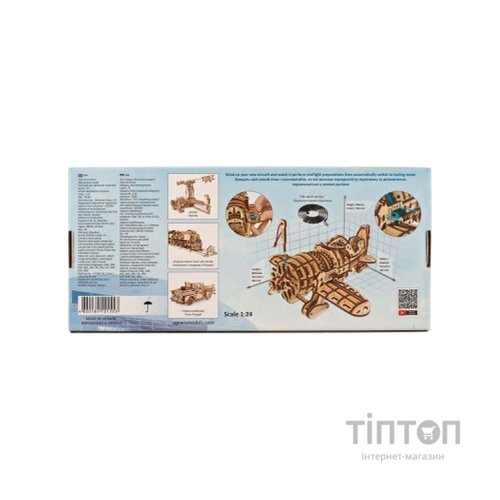 Конструктор Ugears Літак Скажений Шершень (6337396)