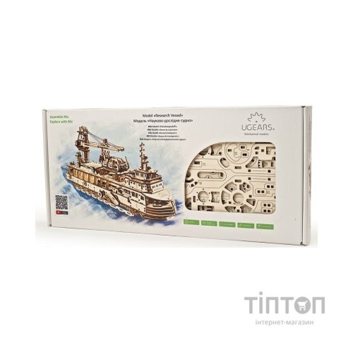 Конструктор Ugears Науково-дослідне судно (70135)