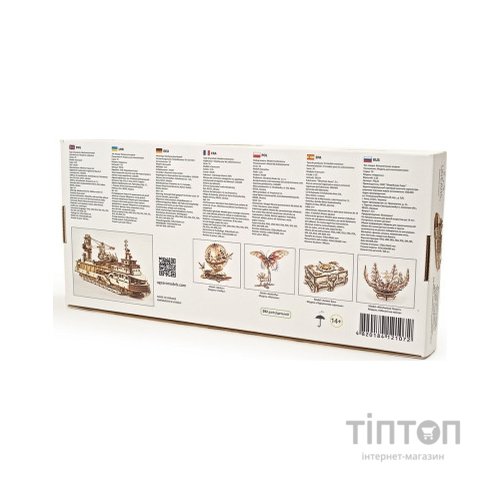 Конструктор Ugears Науково-дослідне судно (70135)