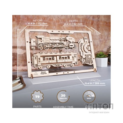Конструктор Ugears Паротяг 2.5D (6337513)