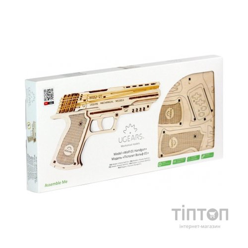 Конструктор Ugears Пістолет Вольф-01 (70047)