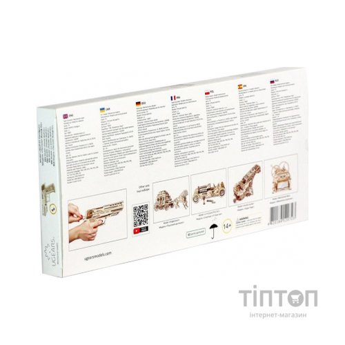 Конструктор Ugears Пістолет Вольф-01 (70047)