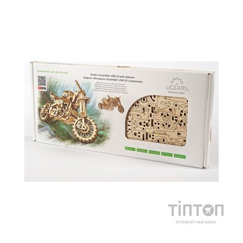 Конструктор Ugears Scrambler UGR-10 з мотоколяскою (70137)