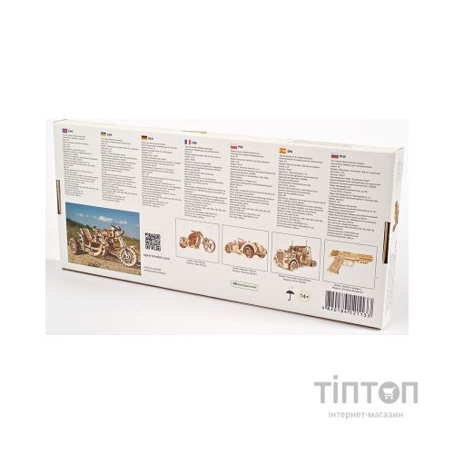 Конструктор Ugears Scrambler UGR-10 з мотоколяскою (70137)