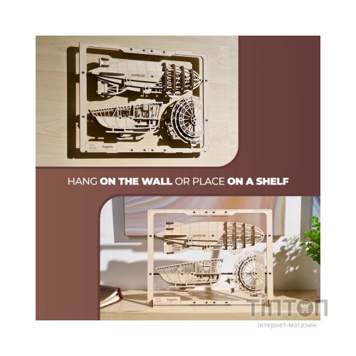 Конструктор Ugears Цепелін 2.5D (6337512)