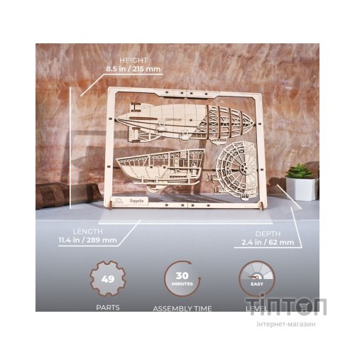 Конструктор Ugears Цепелін 2.5D (6337512)