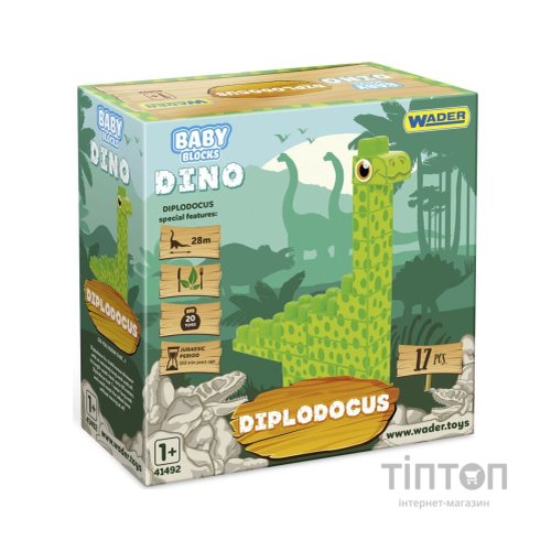 Конструктор Wader Baby Blocks Діно - диплодок (41493)