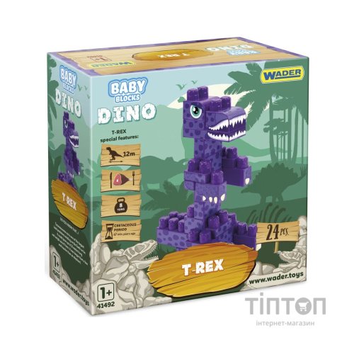 Конструктор Wader Baby Blocks Діно - т-рекс (41496)
