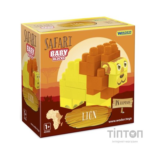 Конструктор Wader Baby Blocks Сафарі - лев (41503)