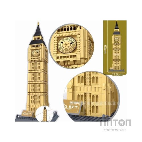 Конструктор Wange Біг-Бен, Лондон, Англія (WNG-Big-Ben)