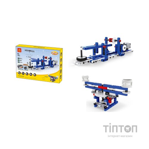 Конструктор Wange STEM Подрібнювач, балансир (WNG-3802)