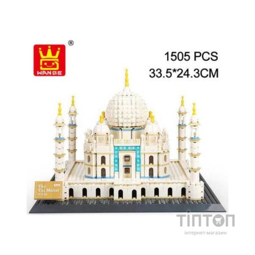 Конструктор Wange Тадж-махал, Агра, Індія (WNG-Taj- Mahal)