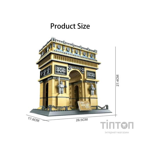 Конструктор Wange Тріумфальна арка Парижа, Франція (WNG-Triomphe-Arc)