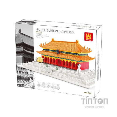 Конструктор Wange Заборонене місто , Пекін, Китай (WNG-6221)