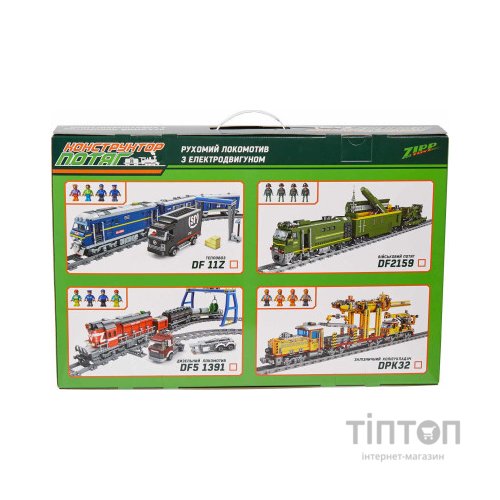 Конструктор ZIPP Toys Потяг DF5 1391 з рельсами, червоний на радіокеруванні (98219)