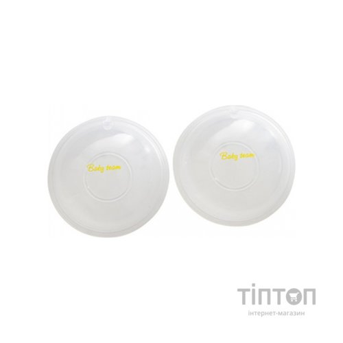 Контейнер для зберігання грудного молока Baby Team 2 шт (0035)
