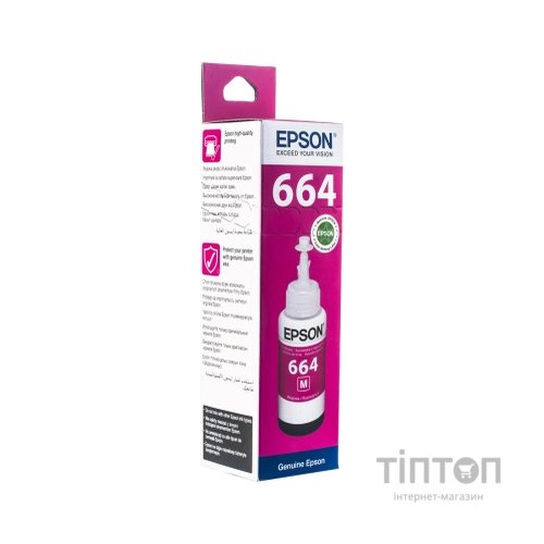 Контейнер Epson L100/ L200 Magenta 70 мл
