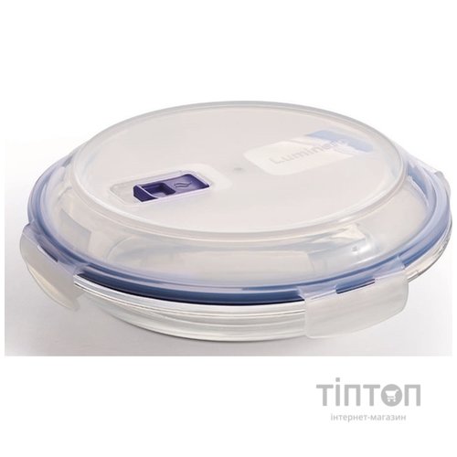 Контейнер LUMINARC PURE BOX ACTIVE 700 мл