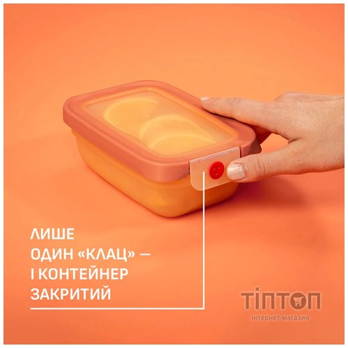 Контейнер Tefal oneClick 0.5 л (N1210210)