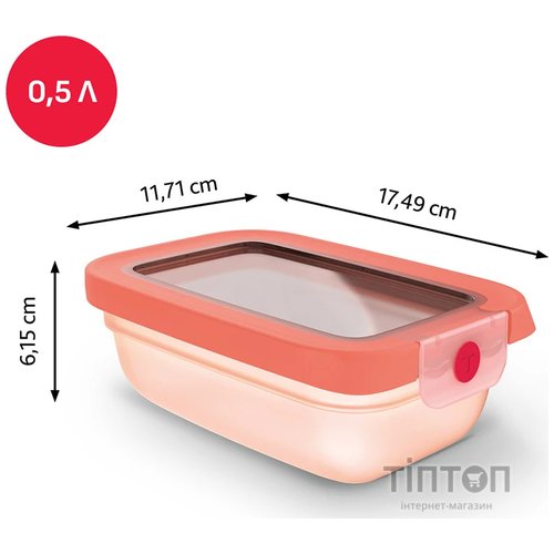 Контейнер Tefal oneClick 0.5 л (N1210210)