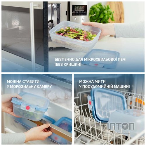 Контейнер Tefal oneClick 1.2 л (N1210710)