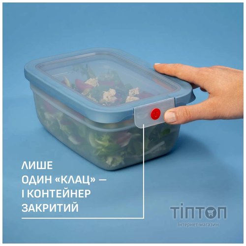 Контейнер Tefal oneClick 1.2 л (N1210710)