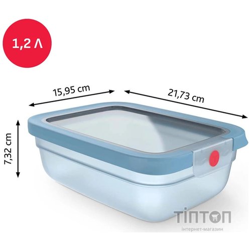 Контейнер Tefal oneClick 1.2 л (N1210710)
