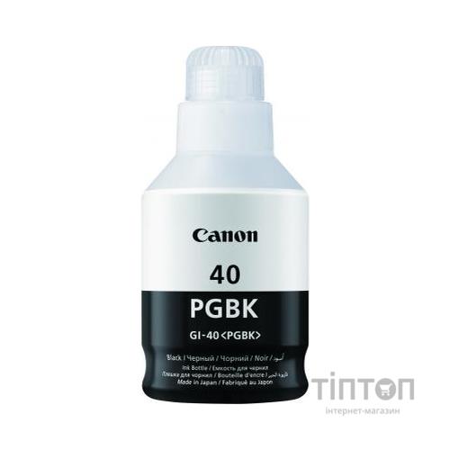 Контейнер з чорнилом Canon GI-40Black (3385C001)