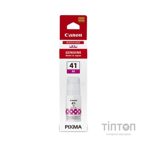 Контейнер з чорнилом Canon GI-41 PIXMA Magenta (4544C001)