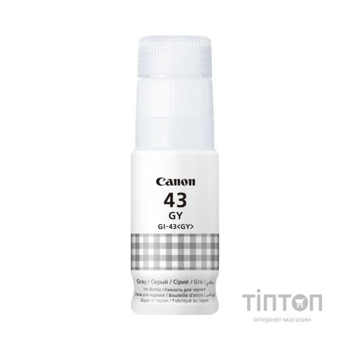 Контейнер з чорнилом Canon GI-43 Grey (4707C001)