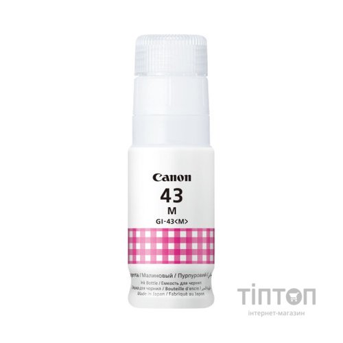 Контейнер з чорнилом Canon GI-43 Magenta (4680C001)