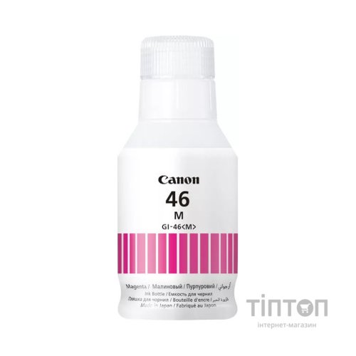 Контейнер з чорнилом Canon GI-46 Yellow135ml PIXMA MAXIFY GX6040/GX7040 (4429C001)