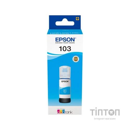 Контейнер з чорнилом Epson 103 Cyan (C13T00S24A)