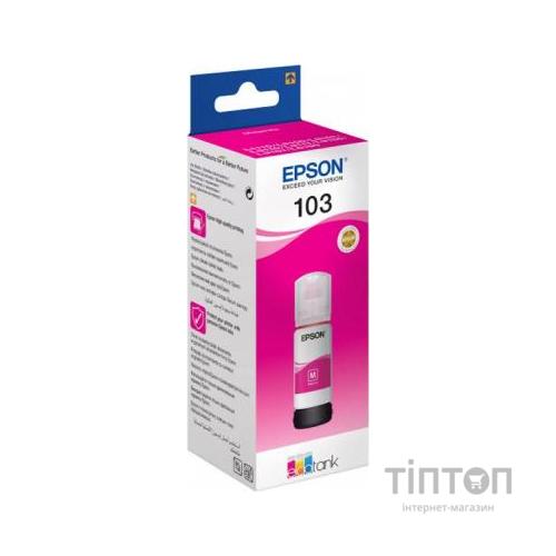 Контейнер з чорнилом Epson 103 Magenta (C13T00S34A)