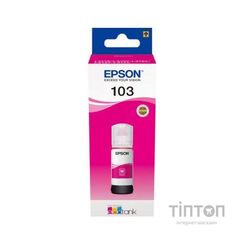 Контейнер з чорнилом Epson 103 Magenta (C13T00S34A)
