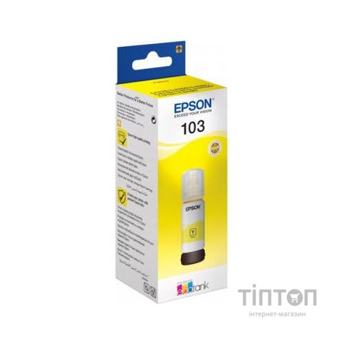 Контейнер з чорнилом Epson 103 yellow (C13T00S44A)