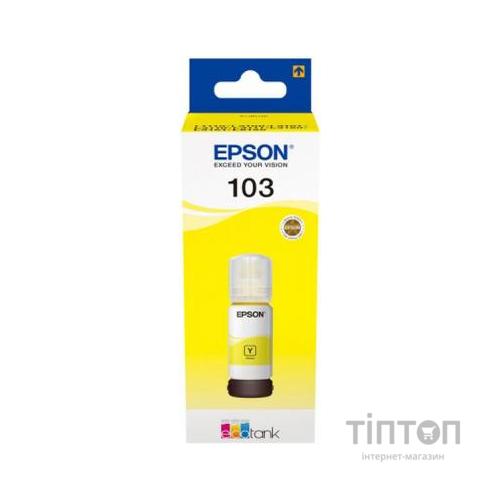 Контейнер з чорнилом Epson 103 yellow (C13T00S44A)