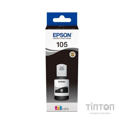 Контейнер з чорнилом Epson 105 black pigmented (C13T00Q140)