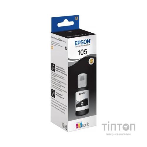 Контейнер з чорнилом Epson 105 black pigmented (C13T00Q140)