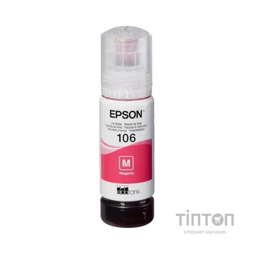 Контейнер з чорнилом Epson 106 magenta (C13T00R340)